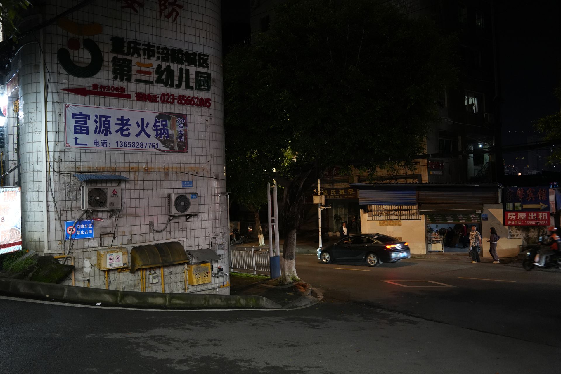 图6 涪陵街道