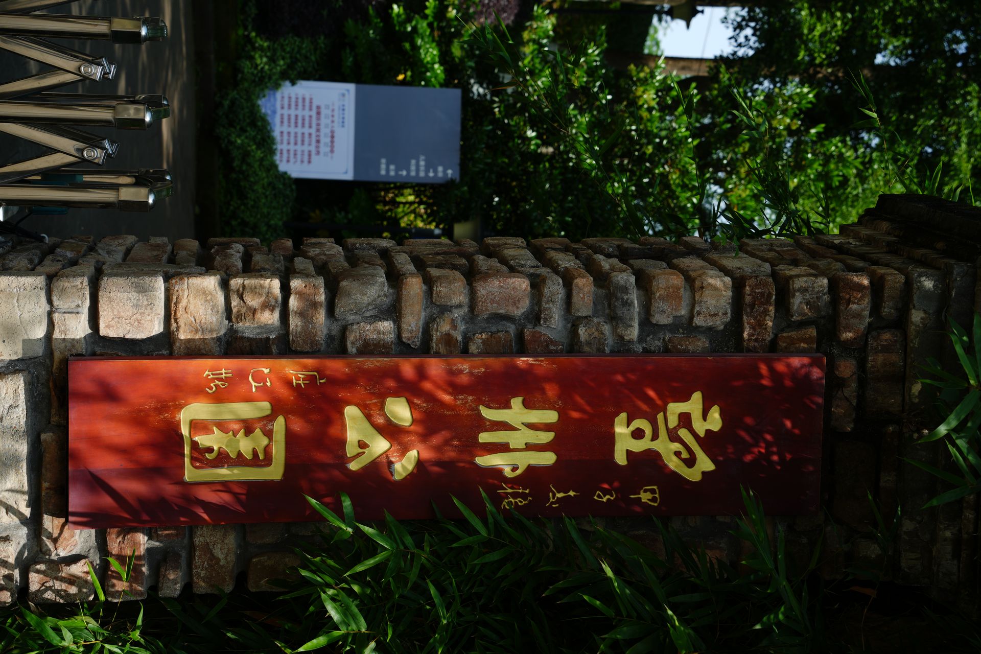 图13 望州公园