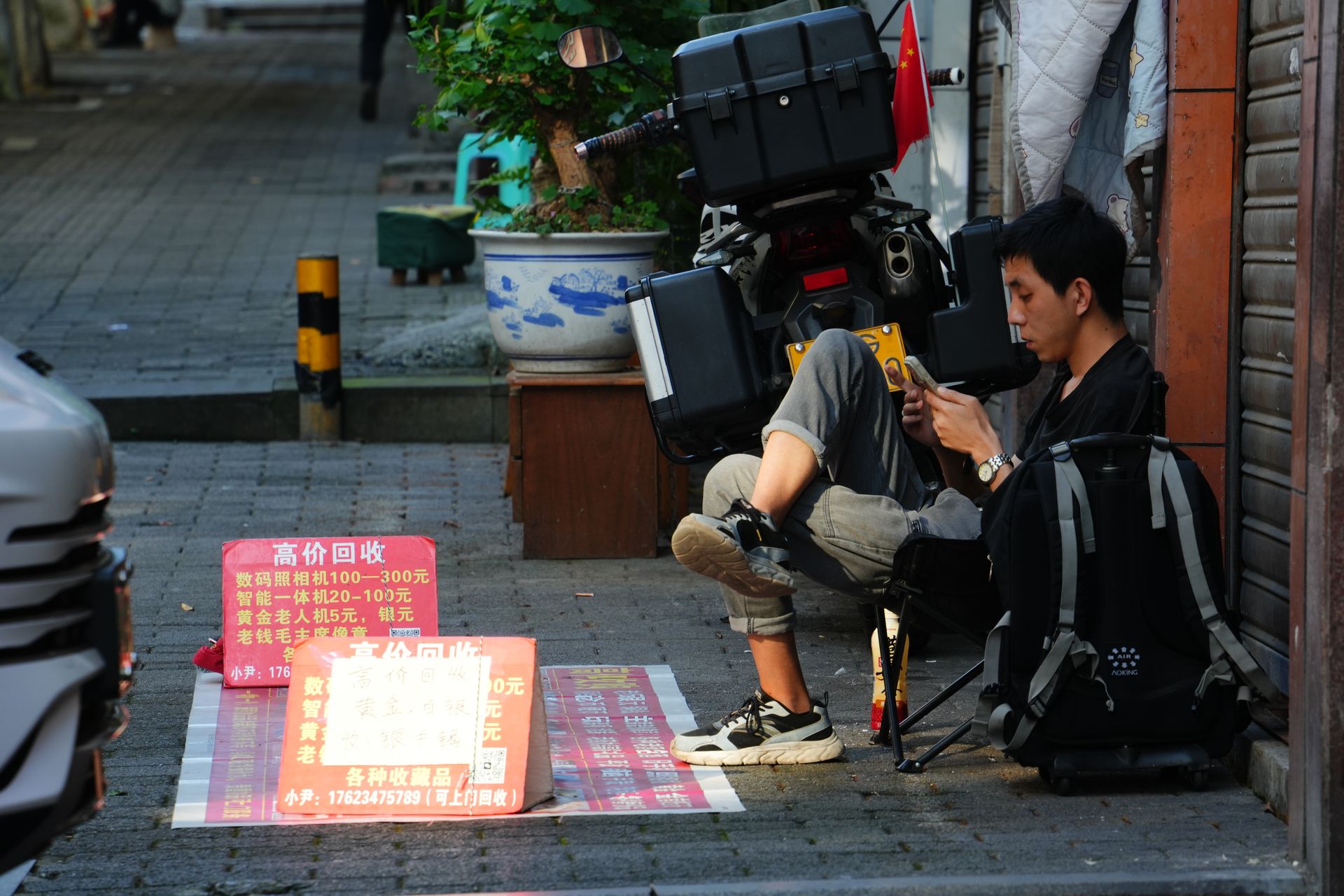 图27 扫街