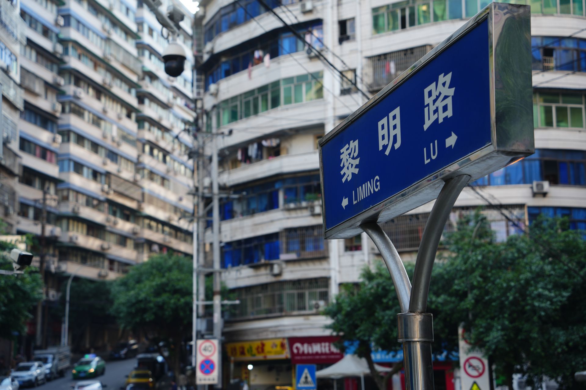 图25 黎明路