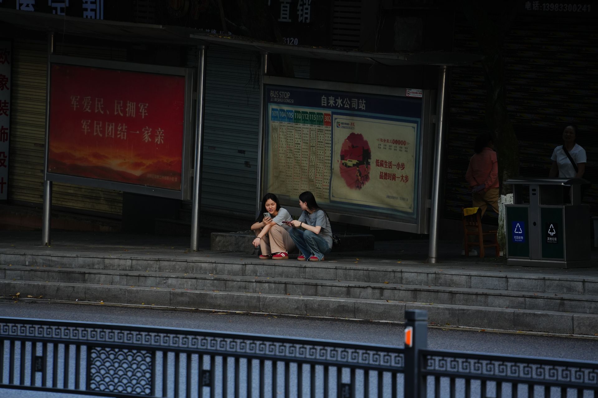 图30 扫街